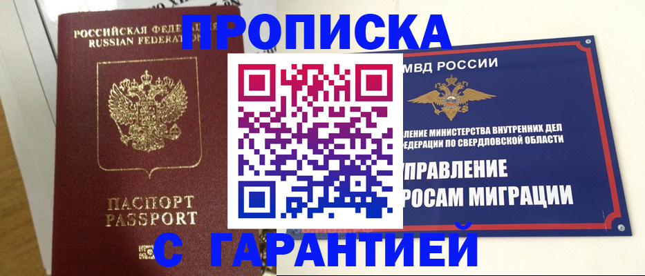 найти адрес прописки в Лихославле